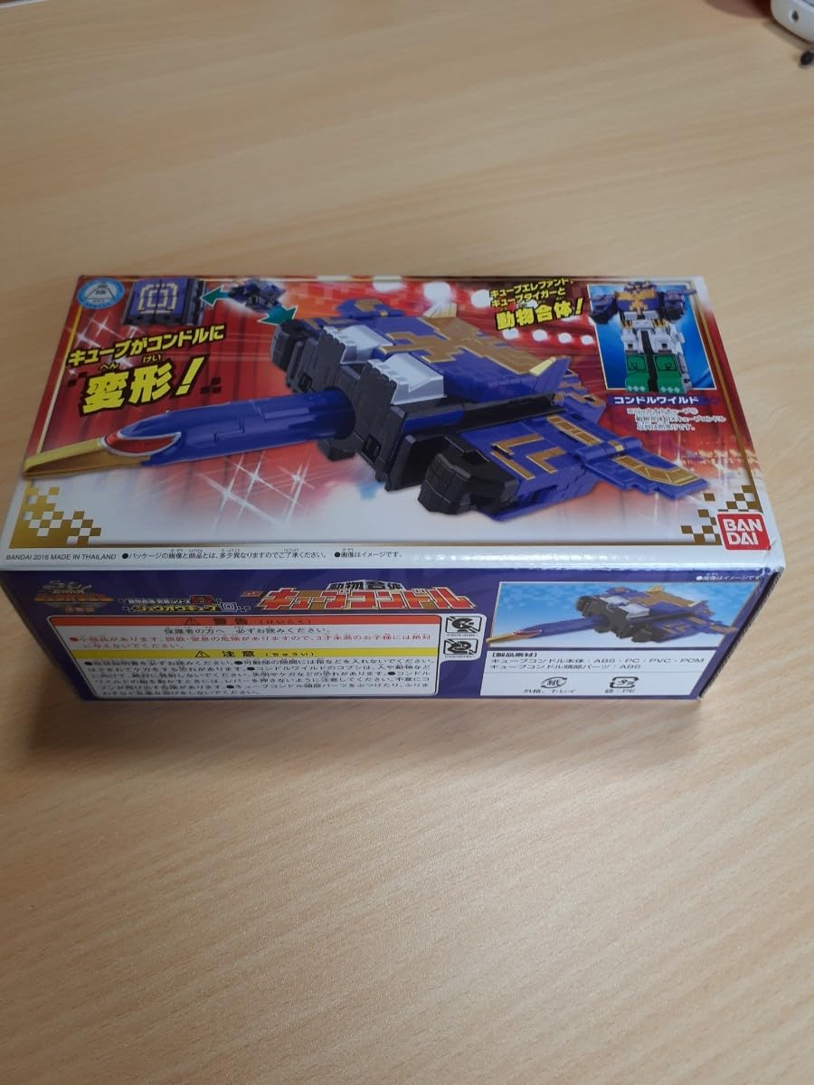Amazon.co.jp: 動物戦隊 ジュウオウジャー 動物合体 キューブコンドル