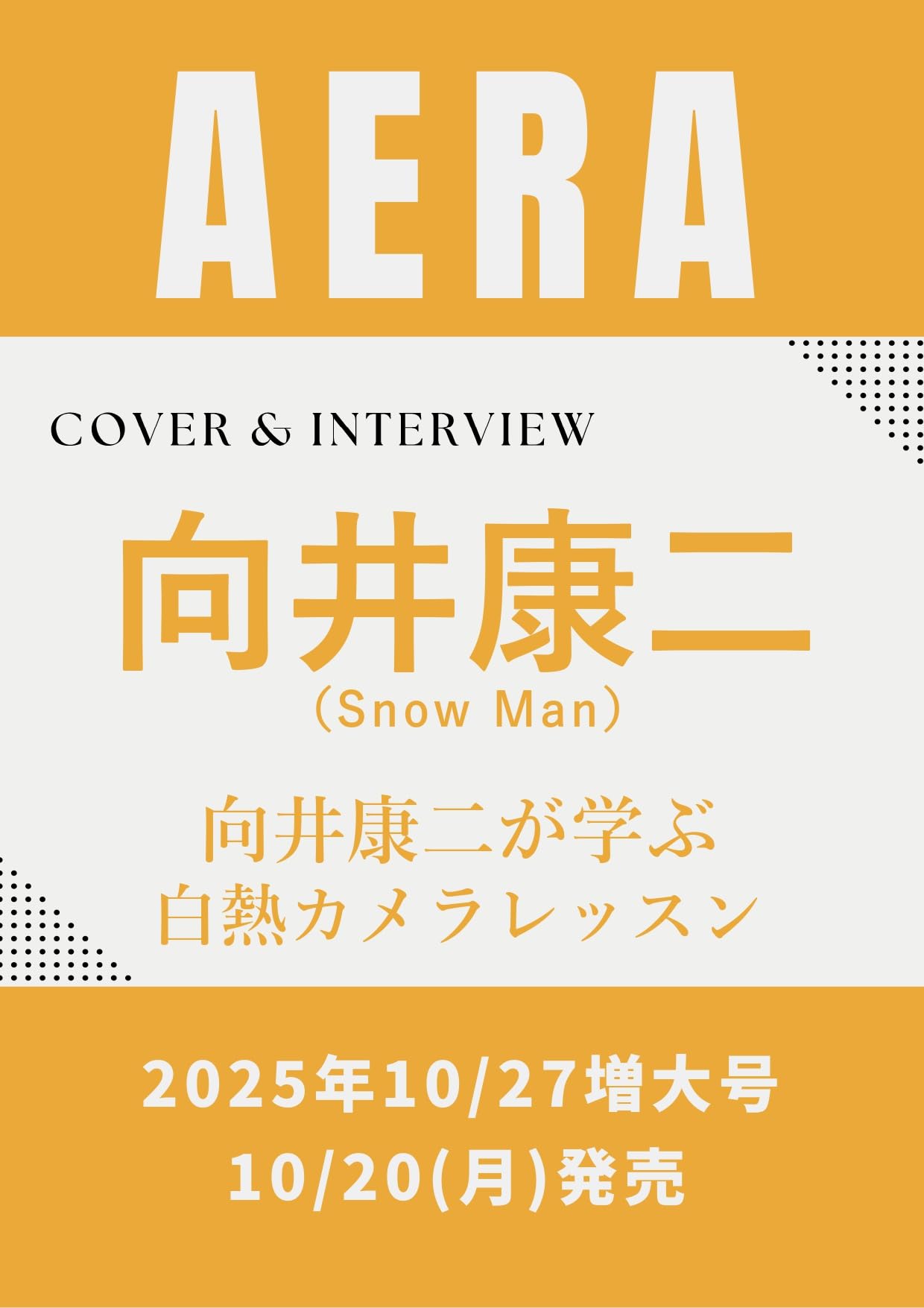 Amazon.co.jp: 朝日新聞出版: 本、バイオグラフィー、最新