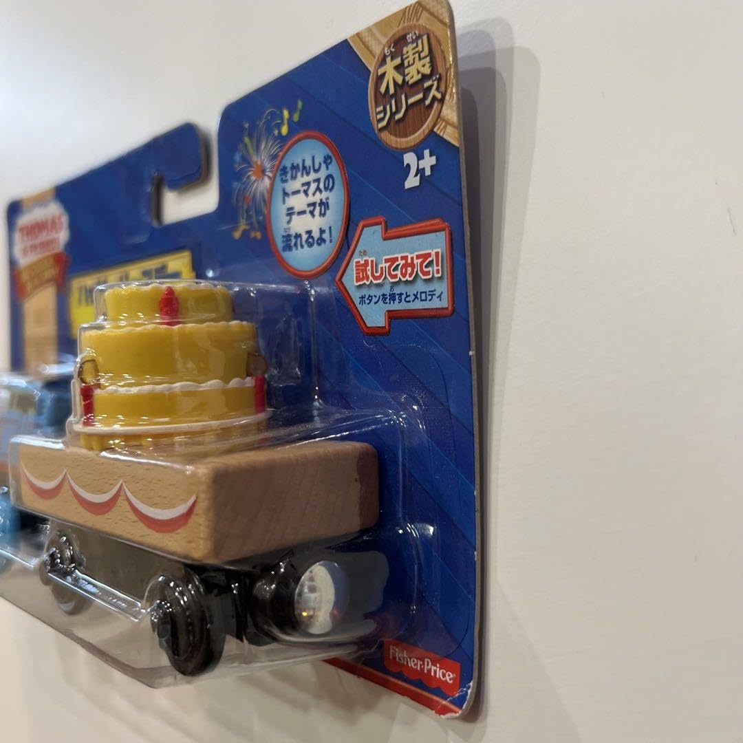 Amazon.co.jp: 木製トーマス レア品 限定品あり 2個セット ハッピー 