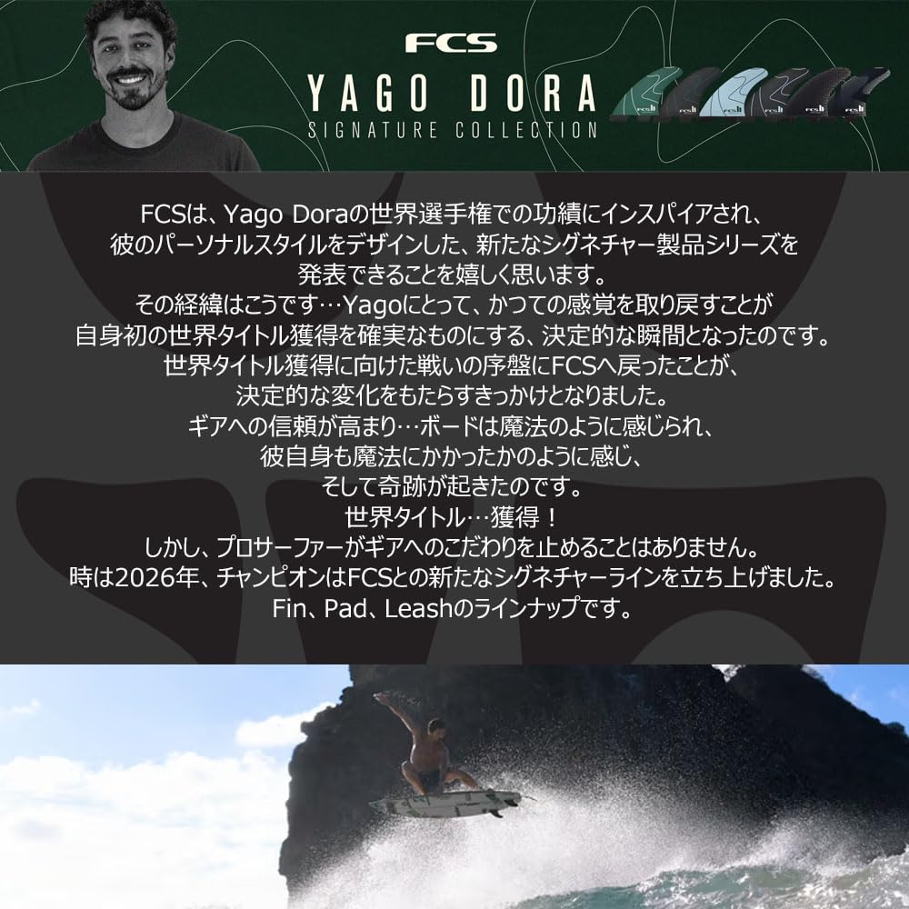 FCS Leash Yago Dora All Round Essential - 6'0 - Schwarz Grün