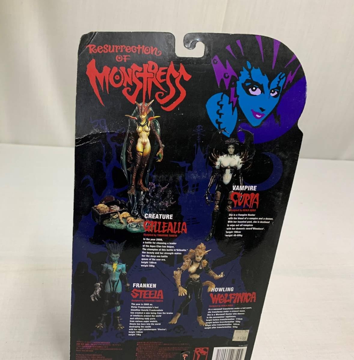 Resurrection of MONSTRESS / STEELA フィギュア