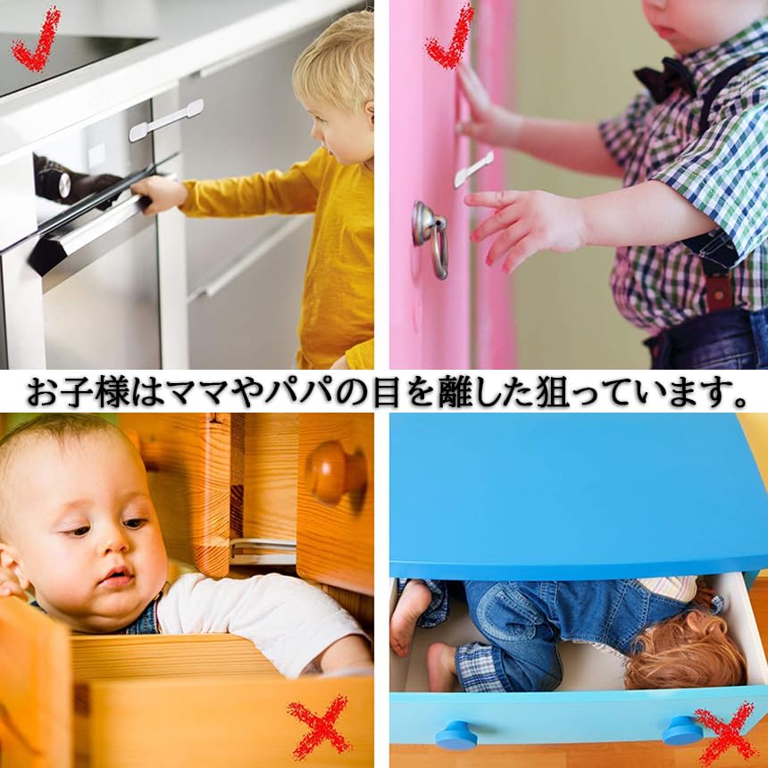 Amazon.co.jp: ANAMI チャイルドロック ドアロック ドアストッパー 扉