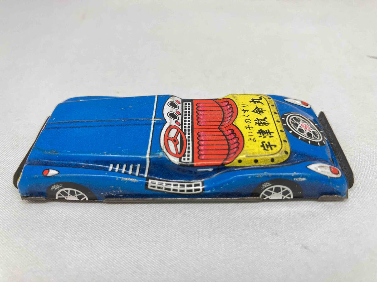 Amazon.co.jp: 宇津救命丸 ブリキ ミニカー 2点セット 昭和レトロ 青