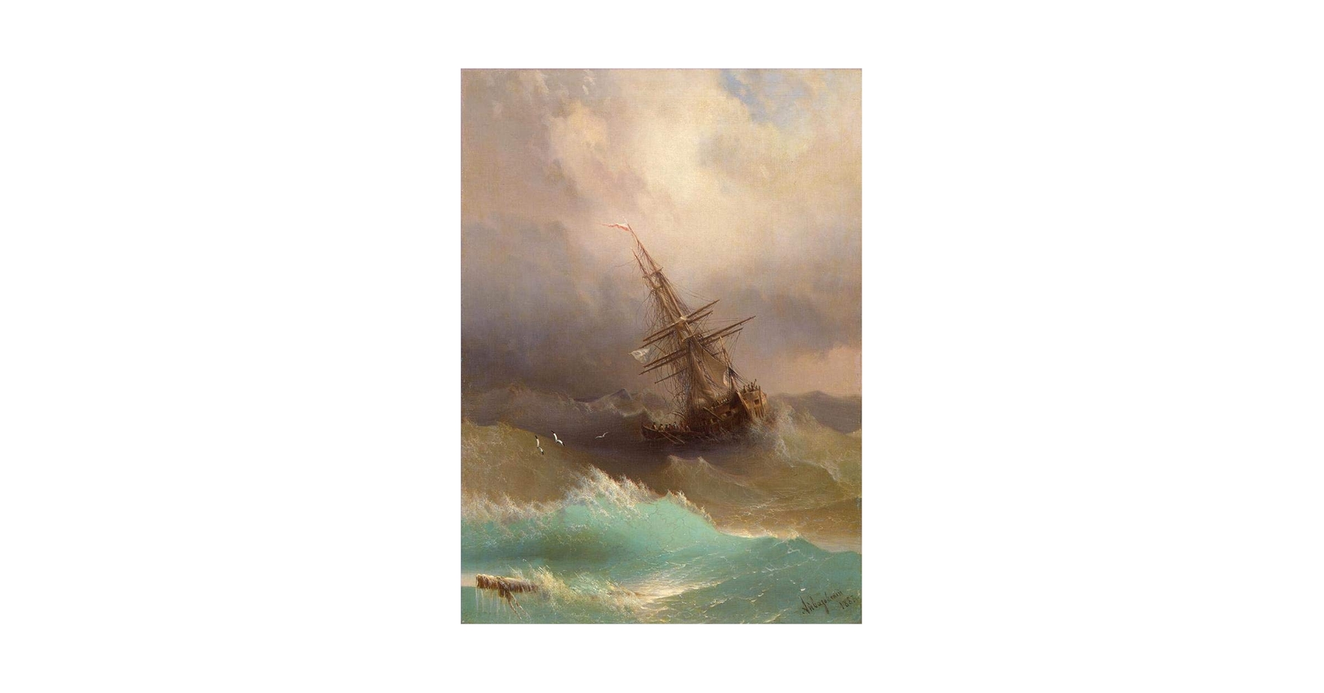 Amazon.co.jp: 10 アート絵画 嵐の海の船 1887 難破船の波の海景