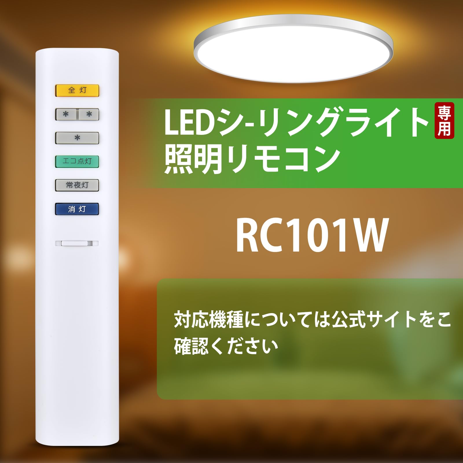 Odelic Ceiling Lights オーデリック（ODELIC）シーリングライト 3点セット（リモコン付き） ODELIC（オーデリック） 安心のメーカー保証 OL291553R シーリング