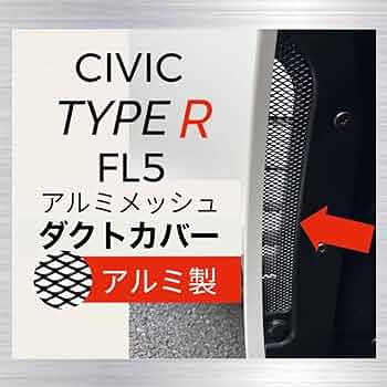 Amazon.co.jp: 【アルミ製】 FL5 シビックタイプR ダクトカバー 2枚