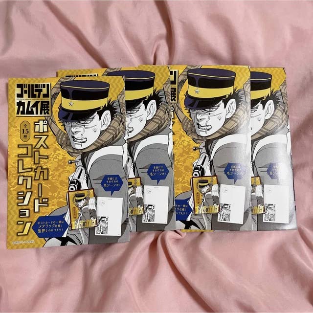 ゴールデンカムイ ポストカードコレクション 全種類セット ゴールデンカムイ展 Amazon | ゴールデンカムイ展グッズ ポストカードコレクションセット