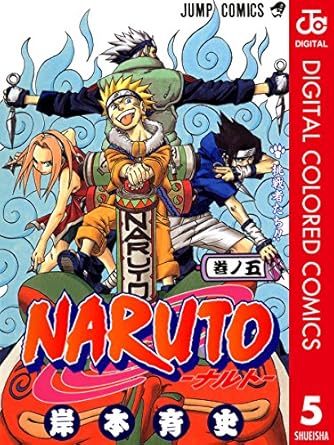 ナルト　NARUTO　全巻 コミック】NARUTO-ナルト-(全72巻)+外伝セット | 全巻セット