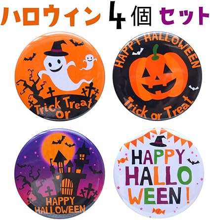 Amazon.co.jp: ハロウィン 缶バッジ HALLOWEEN ハロウィーン コスプレ