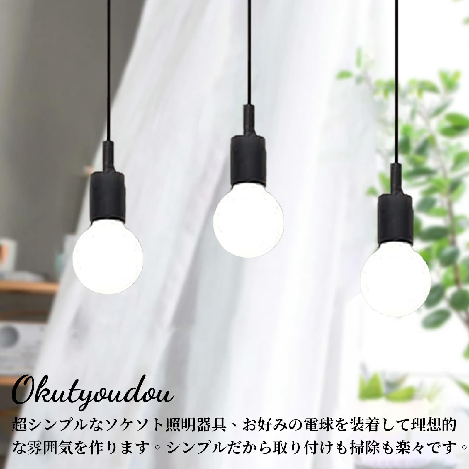 Amazon.co.jp : 億兆堂 ペンダントライトダクトレール式電球
