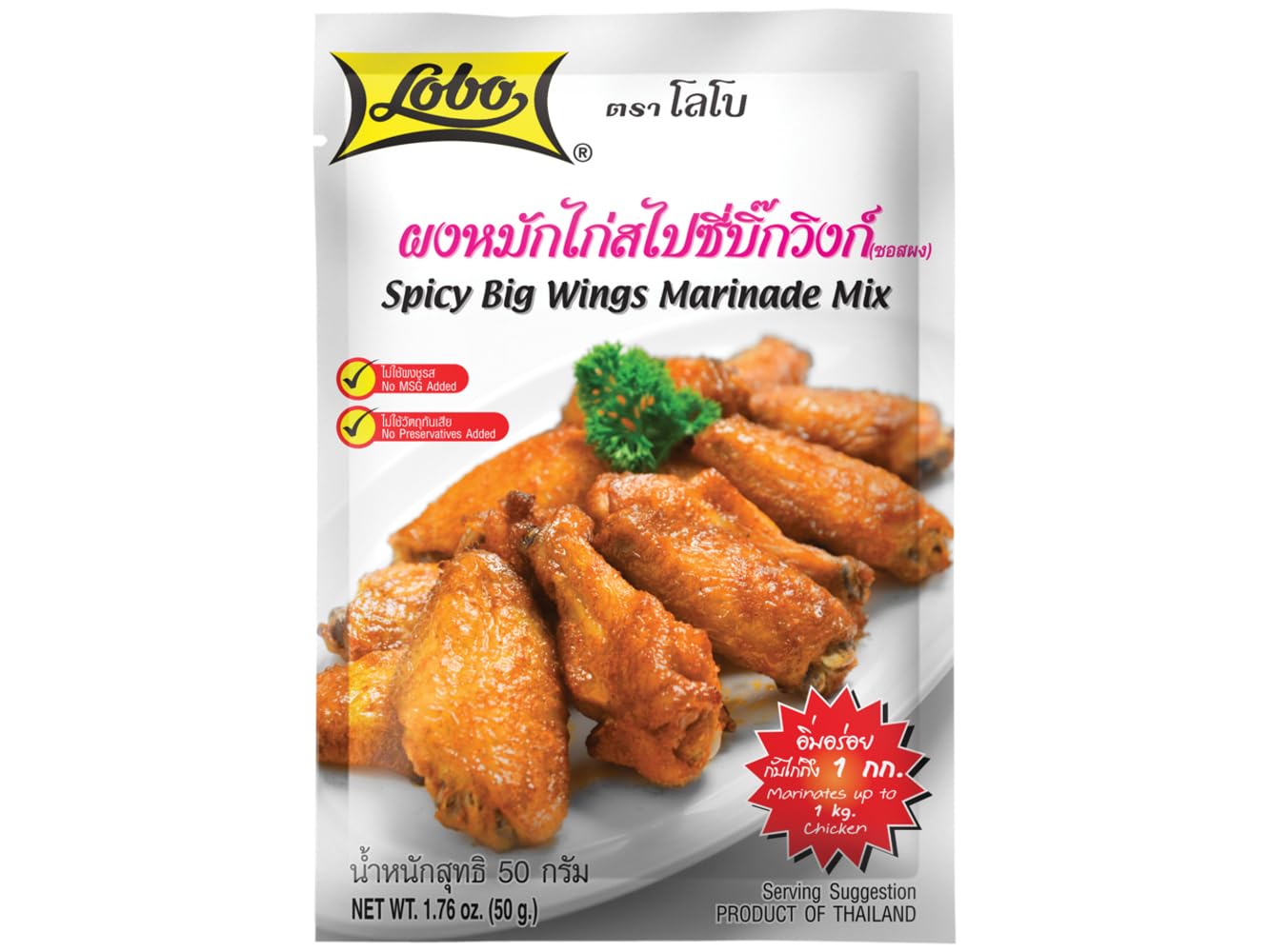 Marinado picante para alitas 50g