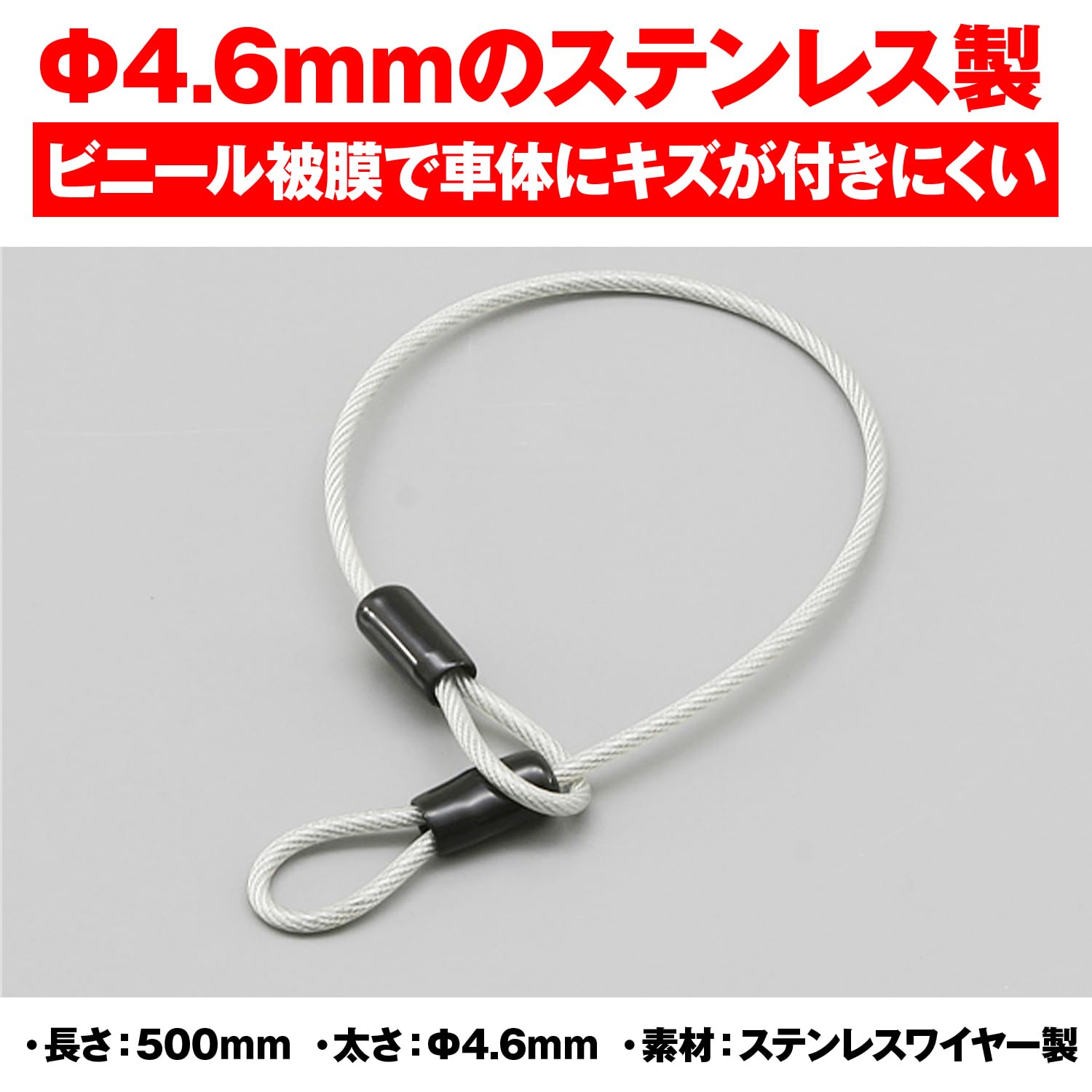 Amazon | デイトナ(Daytona) ヘルメットロック バイク 4.6mmステンレス