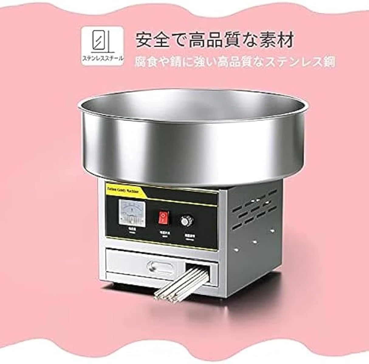 Amazon.co.jp: 110V業務用綿菓子製造機 ステンレス鋼 わたあめ機