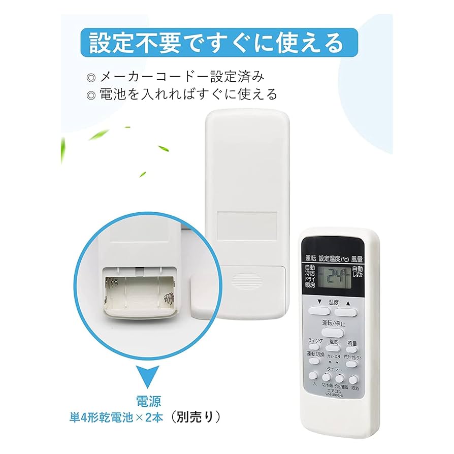 Amazon.co.jp: WH-UB03NJ エアコン用リモコンSuitable for