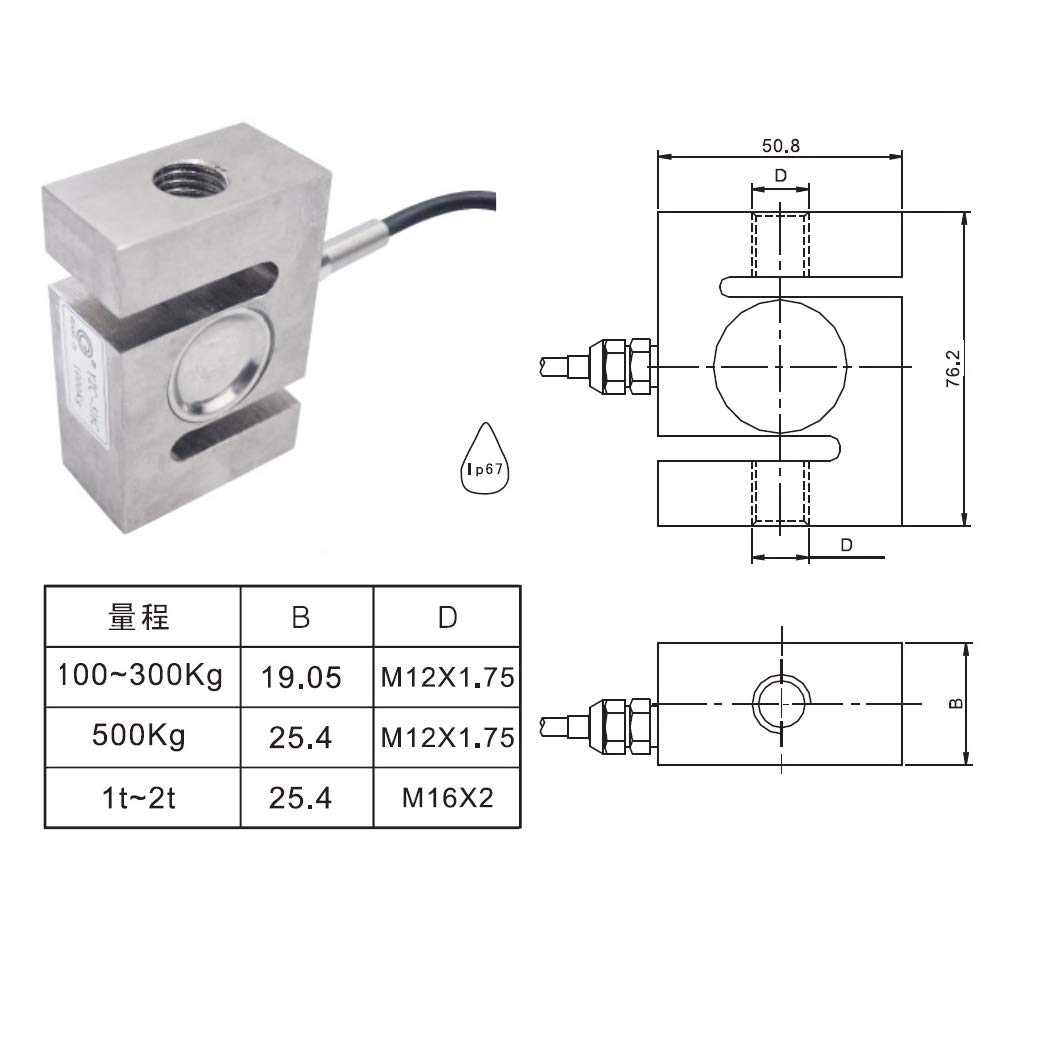 Günstiger Preis YZC-516C S Typ Wägezelle 500 kg Spannung und Kompression Gewicht Batching Waage Kraftsensor (500 kg)