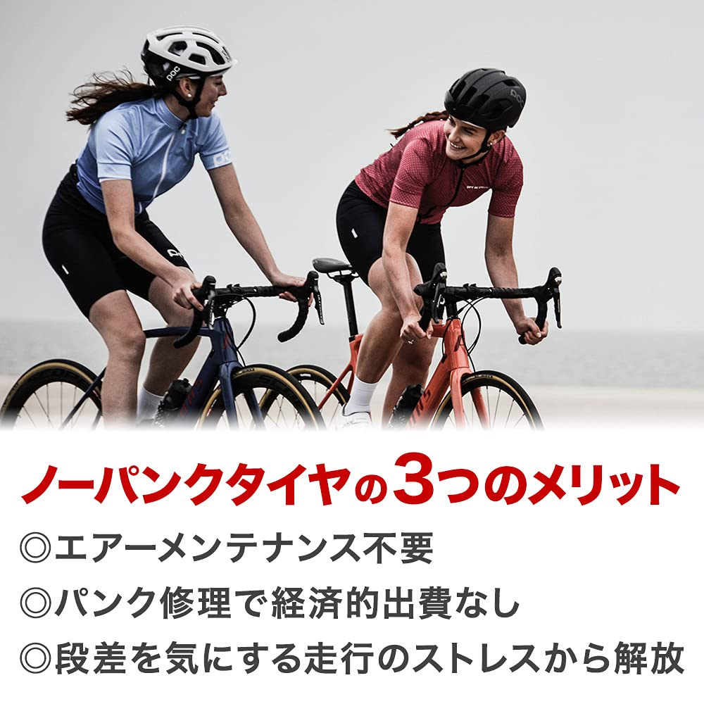 Amazon | iimono117 ノーパンクタイヤ 自転車 700×23C (1個