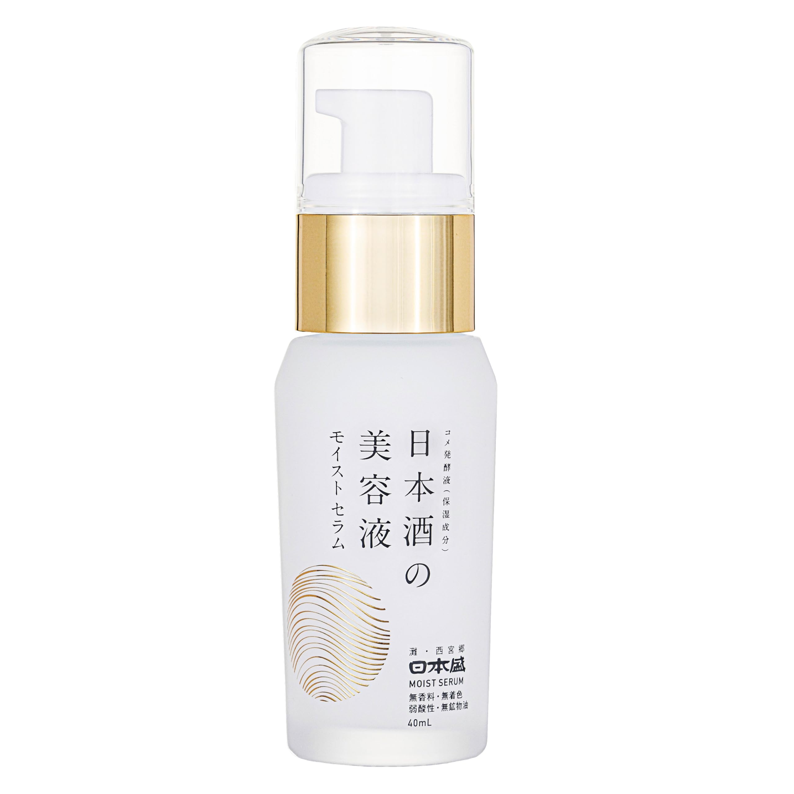 Amazon.co.jp: 日本酒の美容液モイスト 40ml 乾燥 ハリ 保湿