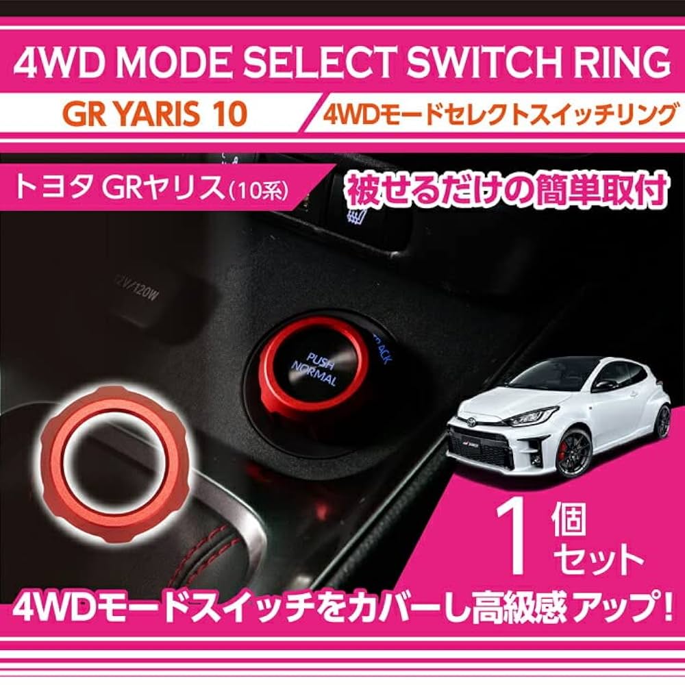 希少 USDM 12-19 トヨタヤリス(ヴィッツ)用 コンビネーションスイッチ 2025年最新】Yahoo!オークション -ヴィッツ コンビネーション