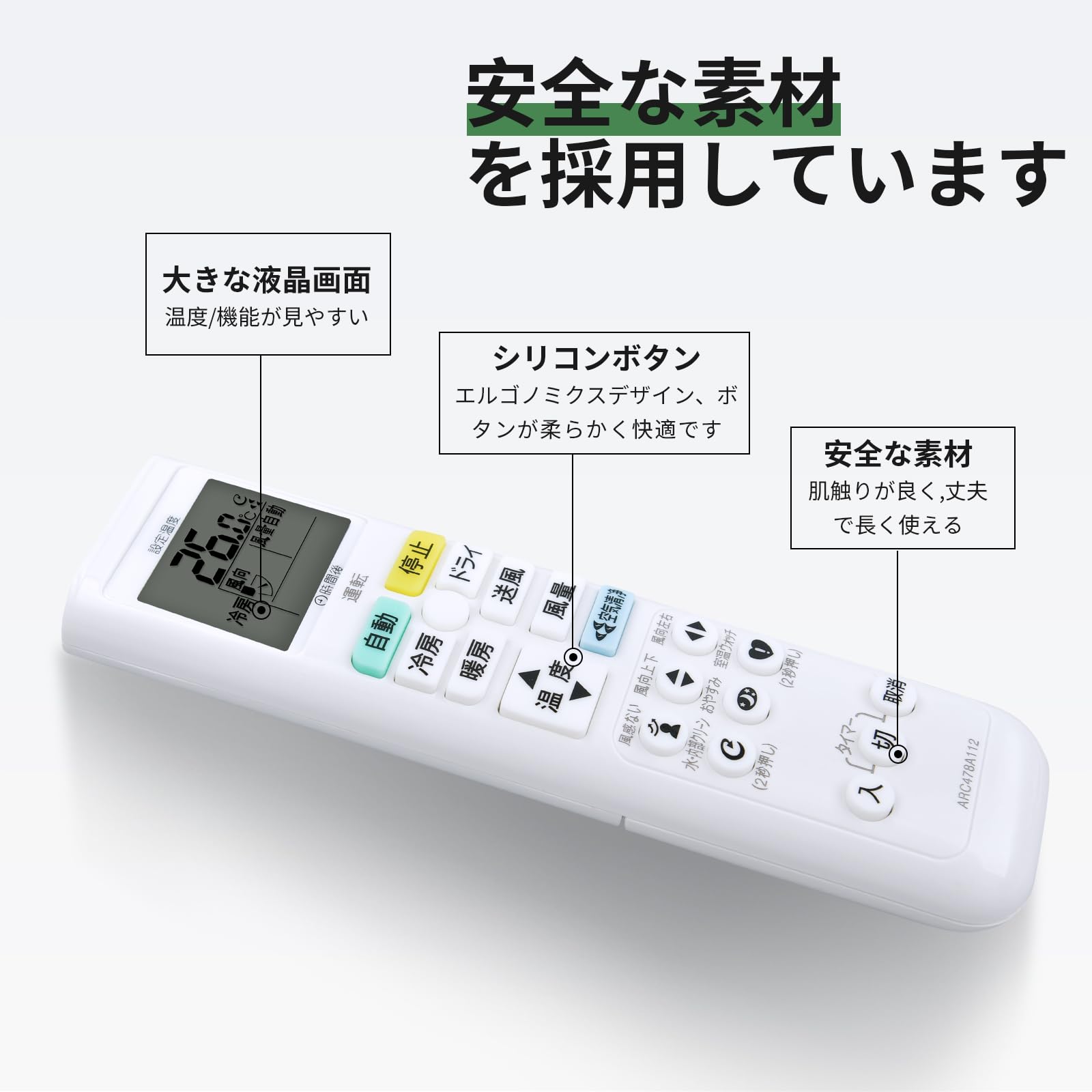 myocean516 専用　DAIKIN ルームエアコン ATE36ASE4-W Amazon.co.jp: エアコンリモコン ARC478A112 for ダイキン ダイキン