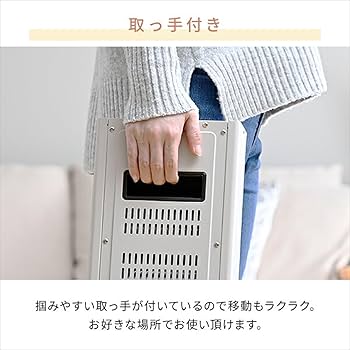 Amazon.co.jp : [山善] 電気ストーブ ヒーター 左右自動首振り 3段階