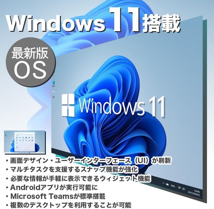 Screenshot of Windows 11 desktop with key features highlighted, including redesigned UI, enhanced multitasking with Snap Layouts, widgets, Android app support, and Microsoft Teams integration.