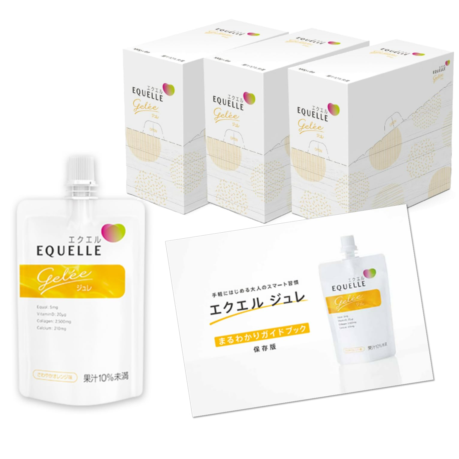 EQUELLE エクエル 5箱｜ダイエット・健康
