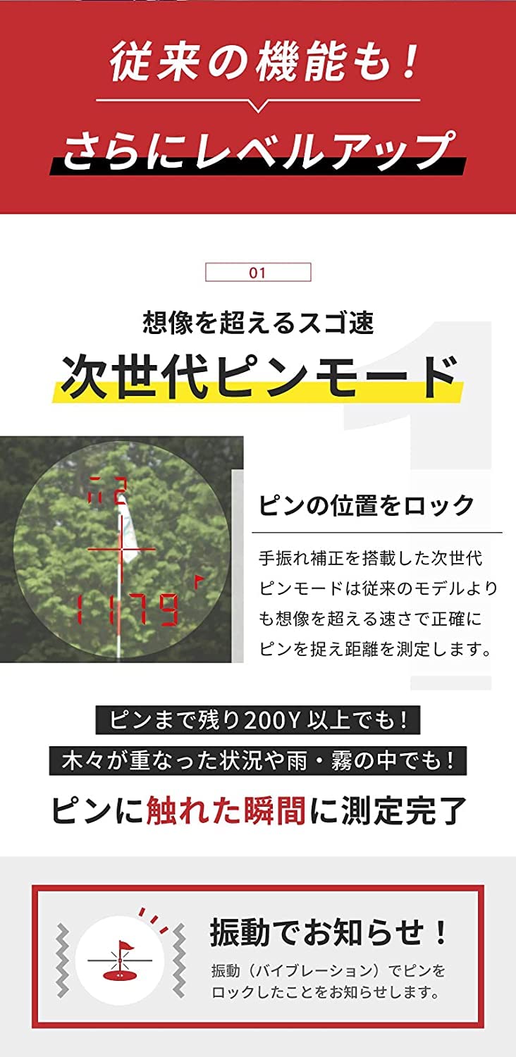 Amazon.co.jp: tectectec テックテックテック ゴルフ レーザー距離計