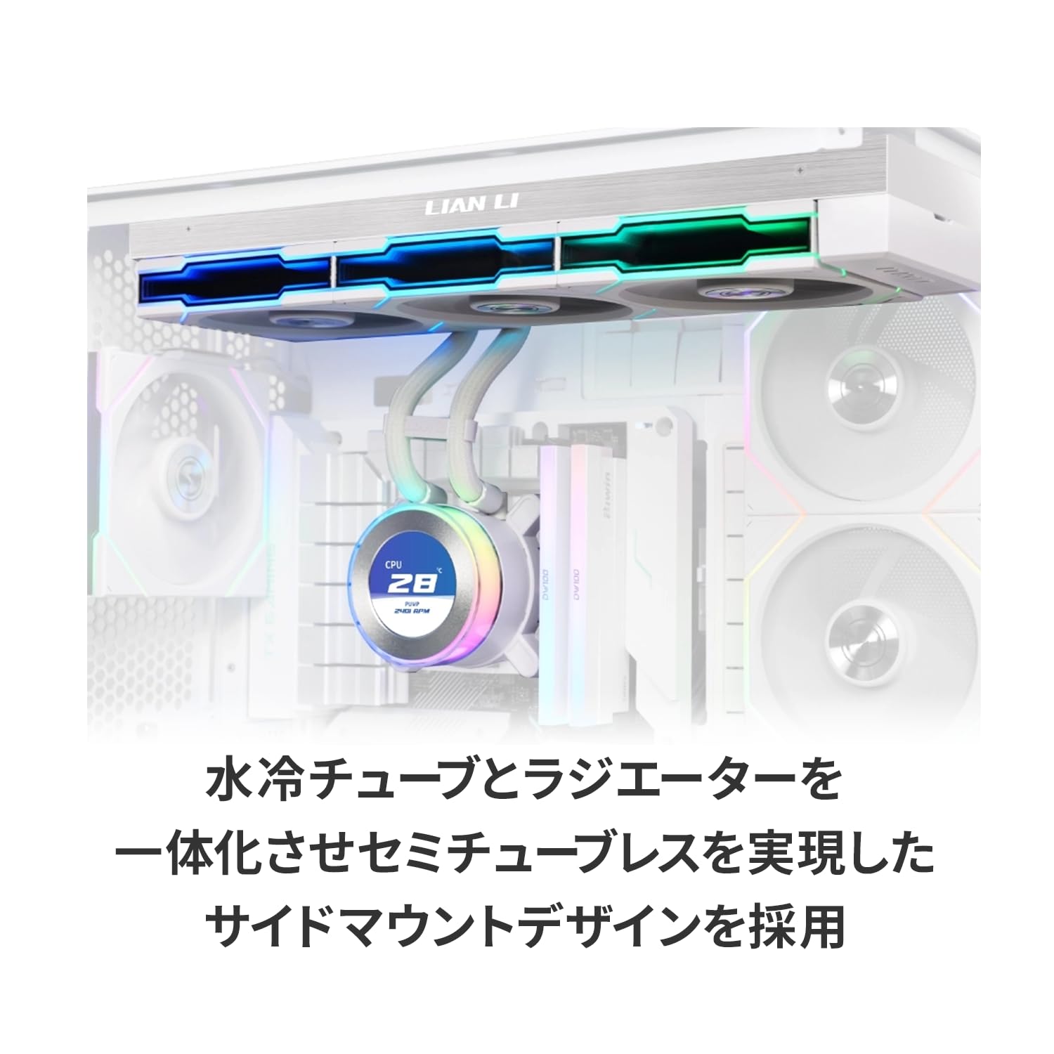 LIANLI 簡易水冷 HydroShift II LCD-C White 訳有 Amazon.co.jp: LIANLI 簡易水冷キット HydroShift II LCD-C 360N