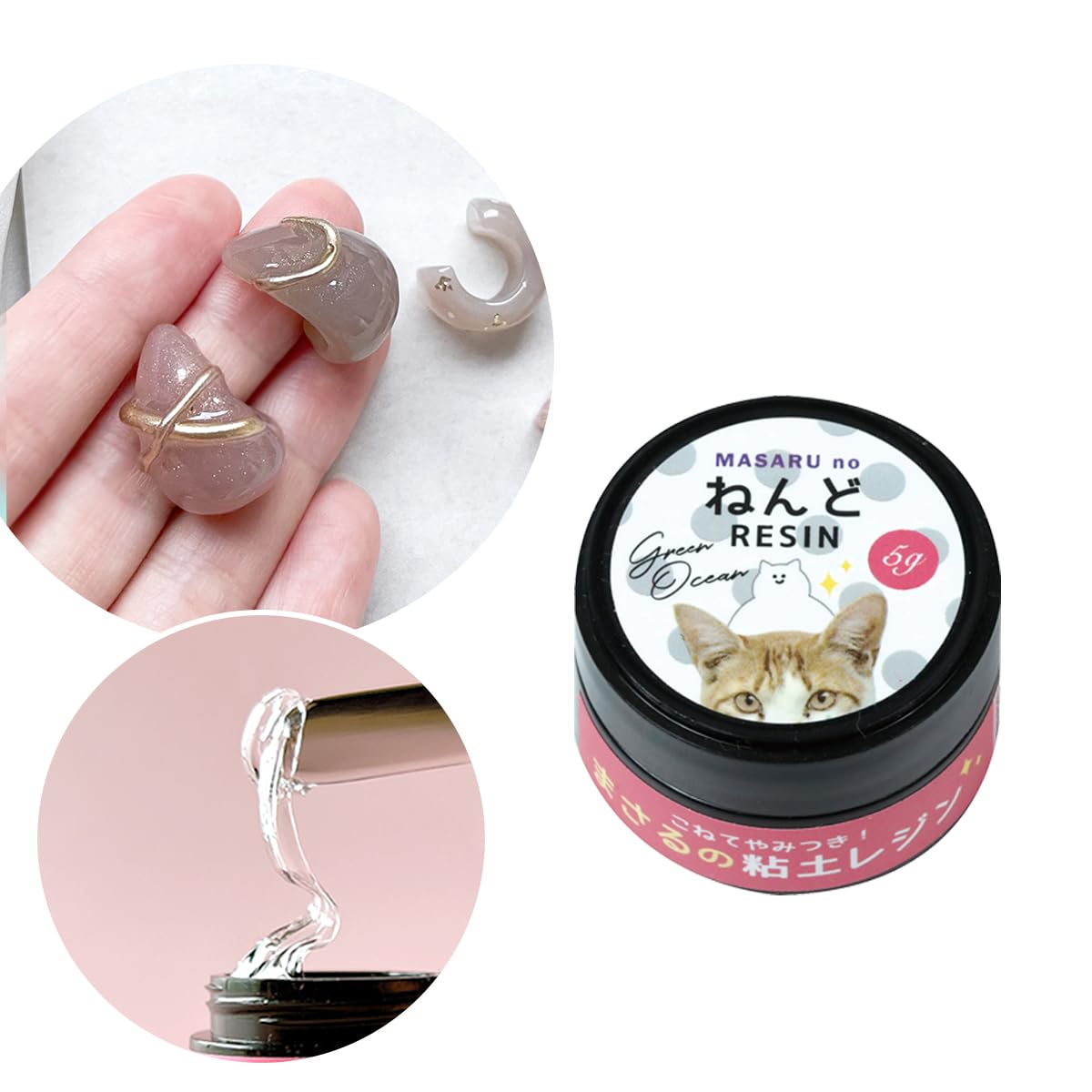 レジン ハンドメイド 779