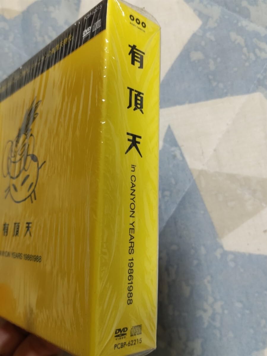 有頂天【有頂天 in CANYON YEARS 19861988】 Amazon.co.jp: 有頂天 in CANYON YEARS 19861988 [DVD] : 有頂天: DVD