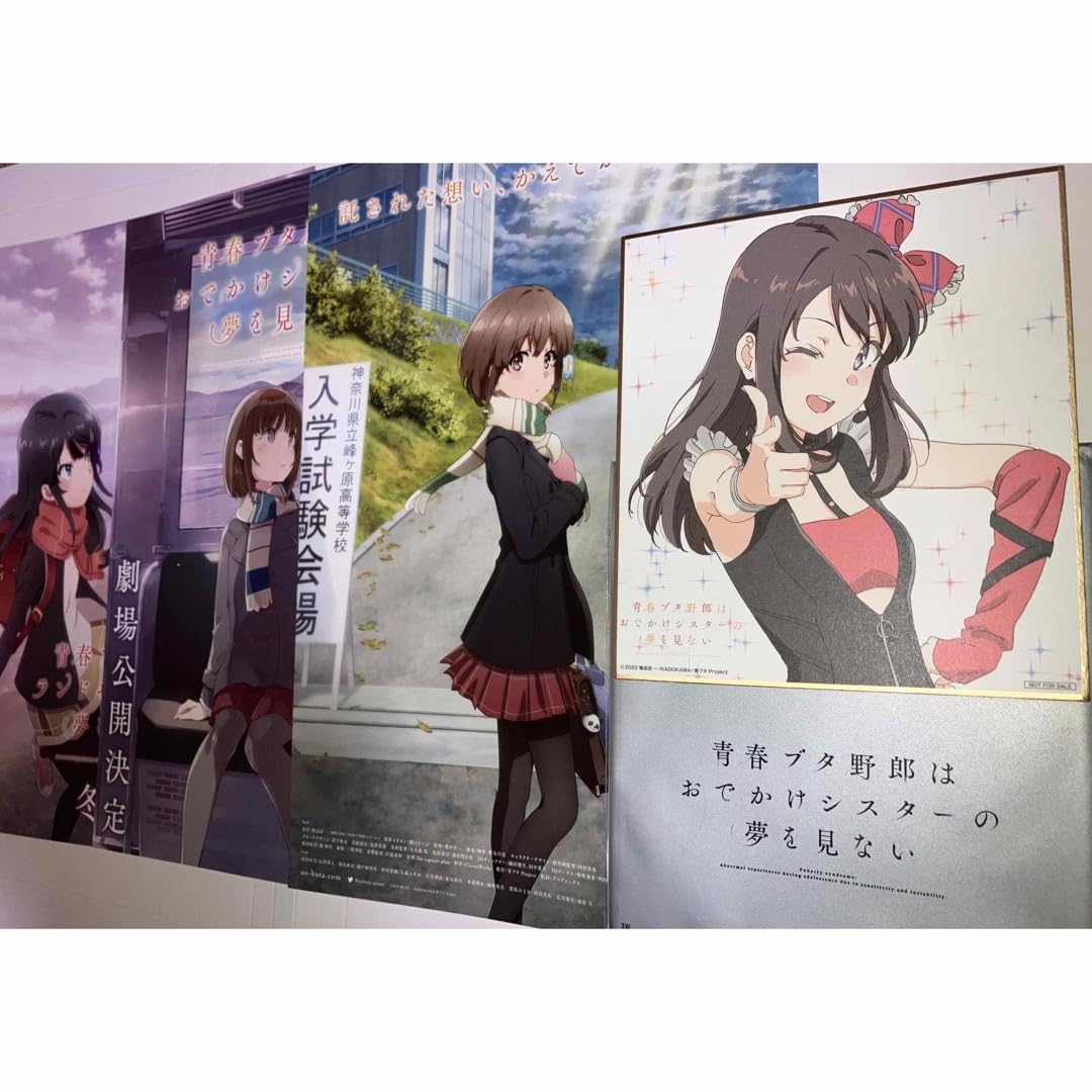 Amazon.co.jp: 広川卯月 ミニ色紙 青春ブタ野郎はおでかけシスターの夢 