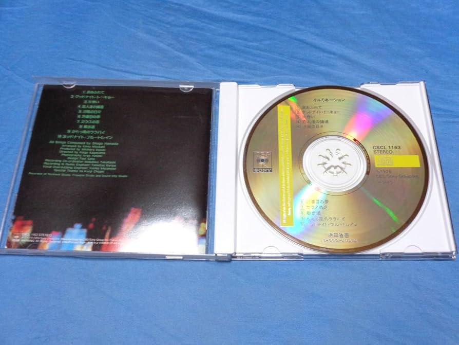 未開封品　AIDO & イルミネーション　浜田省吾 浜田省吾 ／ イルミネーション [再発] [CD] [アルバム] - CDJournal