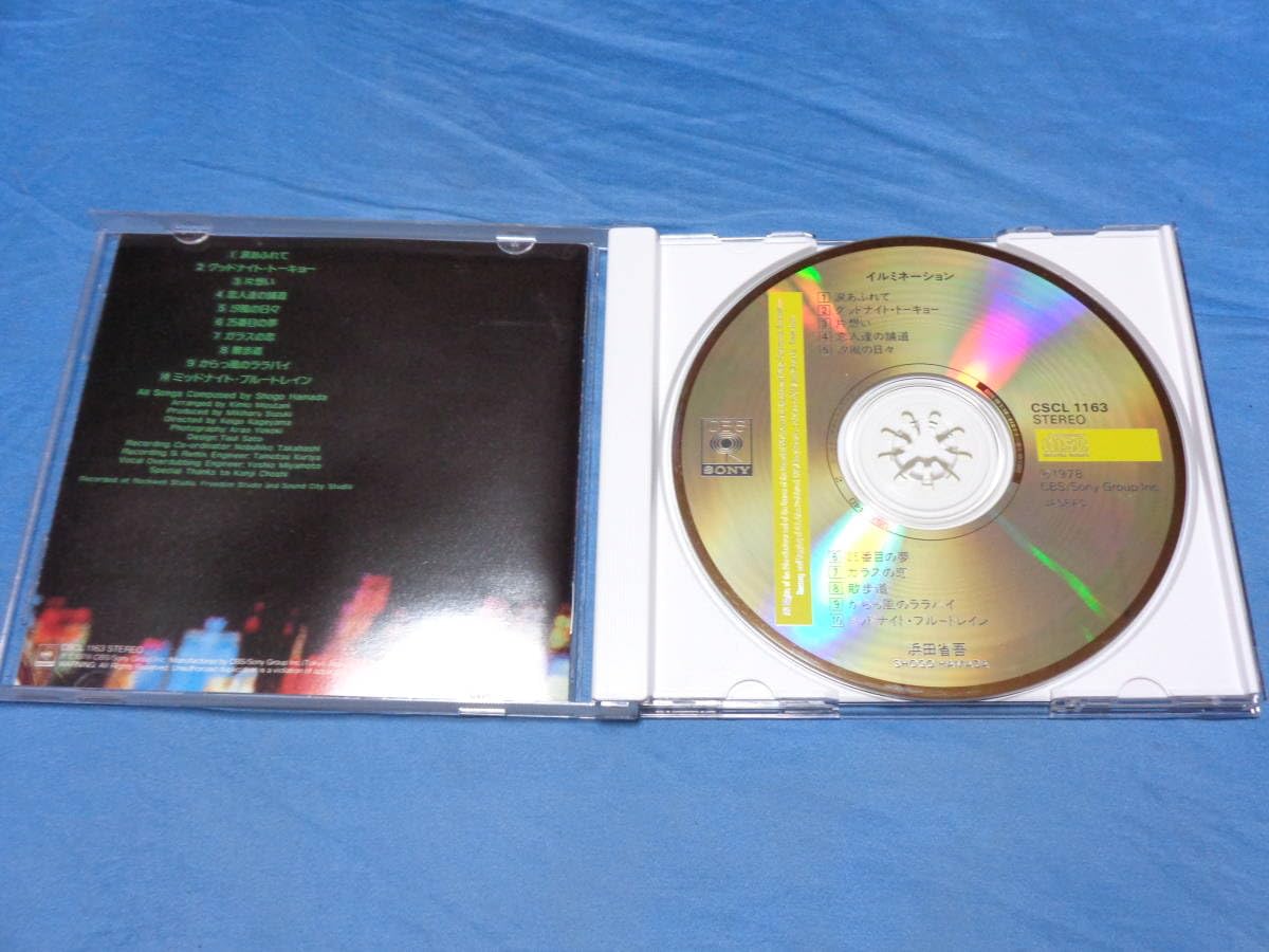 【定価6万相当】浜田省吾 CD・DVD 12点セット／ストラップ付き Amazon.co.jp: 愛奴 AIDO CD 浜田省吾 町支寛二 岡本郭男 歌手