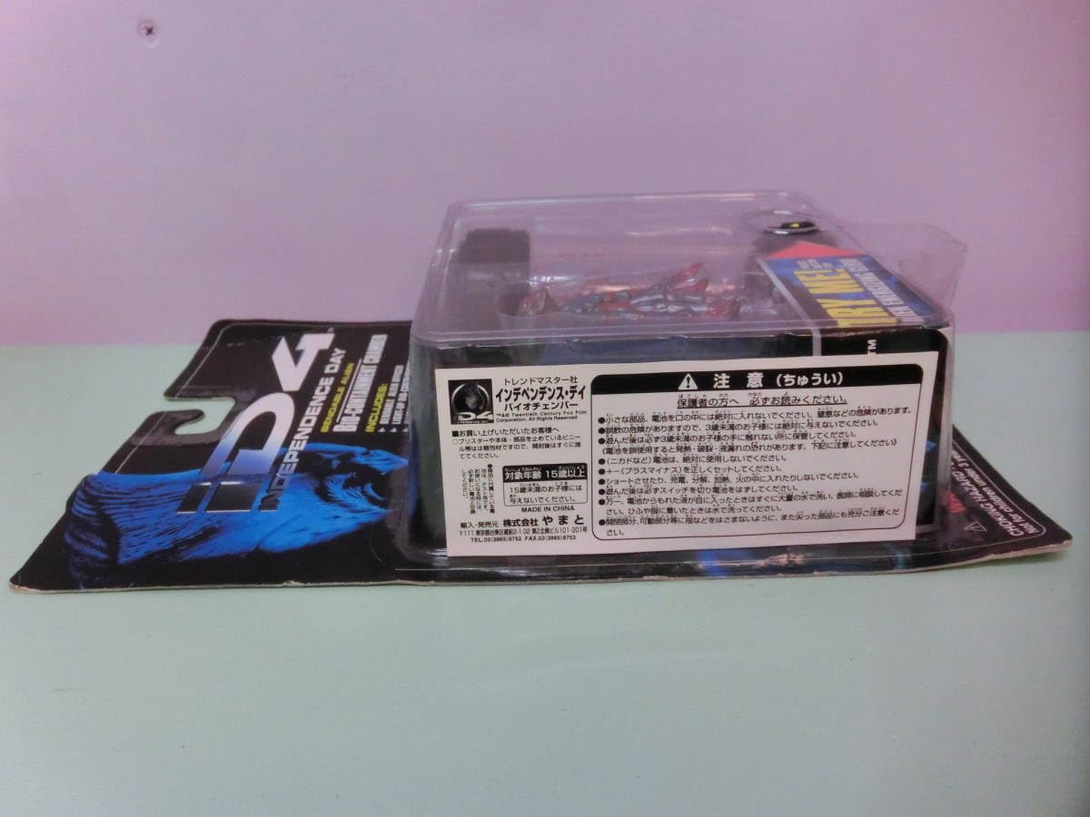 【ミニマルくん】 「インデペンデンス・デイ」フィギュア ミニマルくん様専用】 「インデペンデンス・デイ」フィギュア