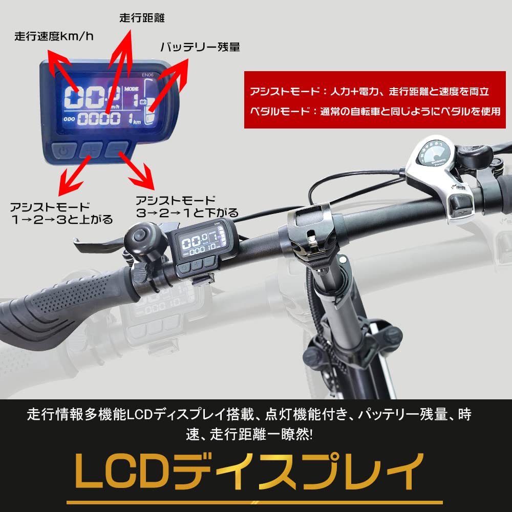 T尃用 FLYFISH ディスク式MTB折り畳み電動自転車BIKES 動作確認済 Amazon | FLYFISH 電動アシスト自転車 折りたたみ 公道走行可能