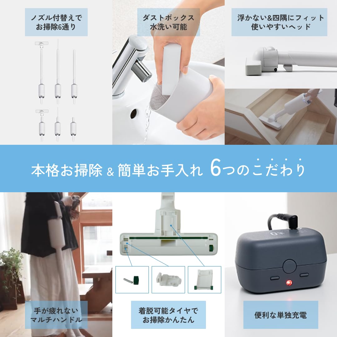 Amazon | ±0 プラスマイナスゼロ スティッククリーナー コードレス