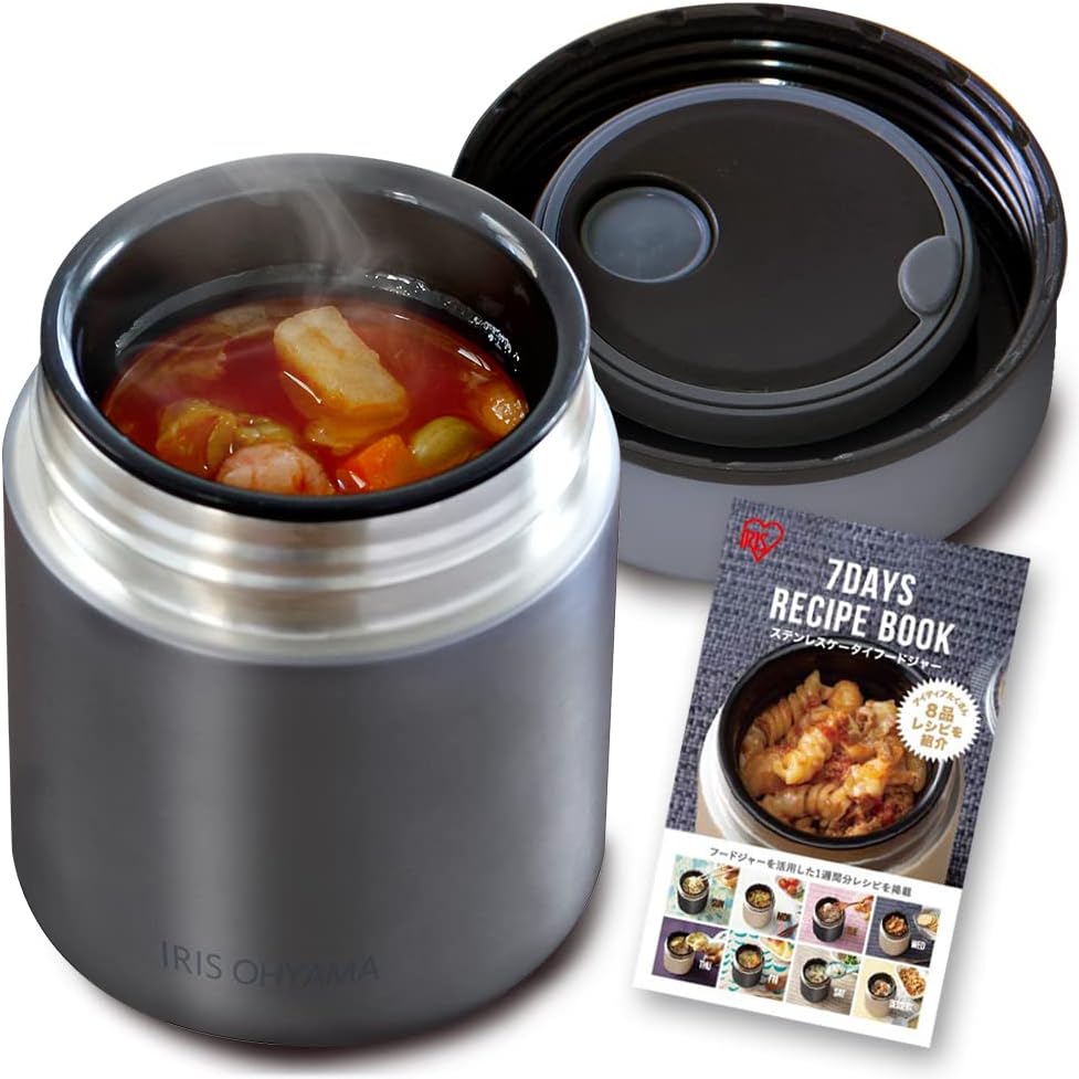 【TVで紹介!】 アイリスオーヤマ 真空断熱スープジャー 300ml ネイビー 保温 51度以上,保冷11度以下を6時間キープ! 1週間分のレシピ付き 洗いやすい お手入れ簡単 密閉性 ダイエット お弁当 フードジャー シチュー カレー SFJ-300