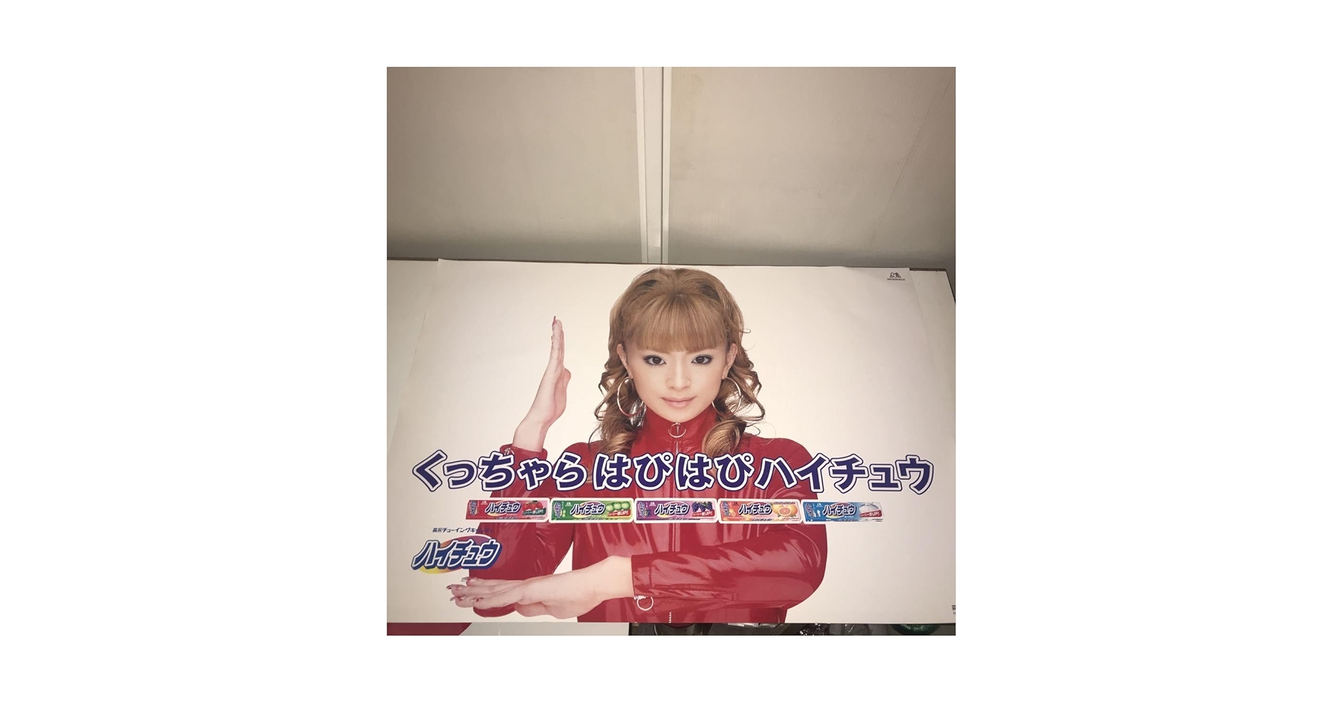 【超レア】浜崎あゆみ　森永製菓『メレンゲショコラ』A1特大ポスター　ayu Amazon.co.jp: 浜崎あゆみ2008年 A COMPLETEALL 特大B1ポスター