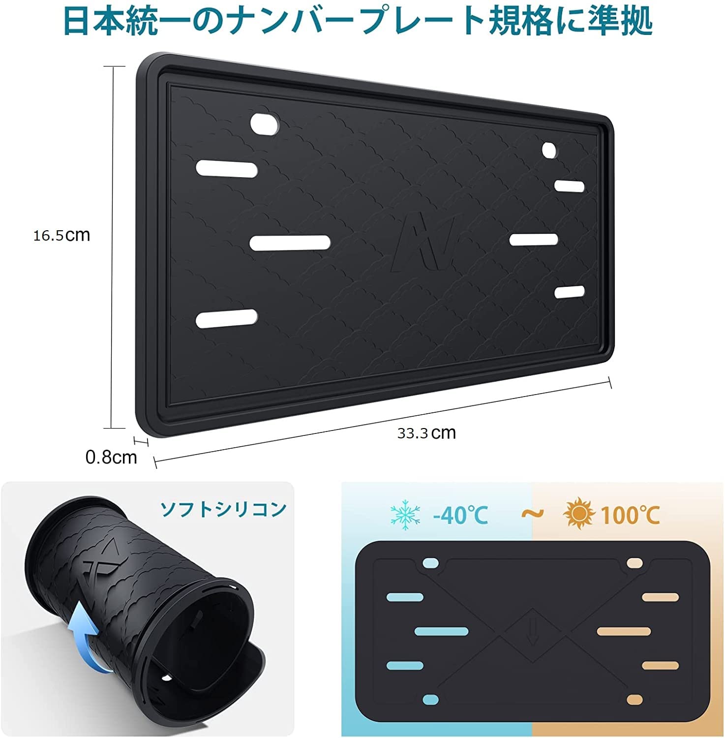 Amazon | AX2V ナンバーフレーム 盗難防止用ネジ付 新基準対応 車検