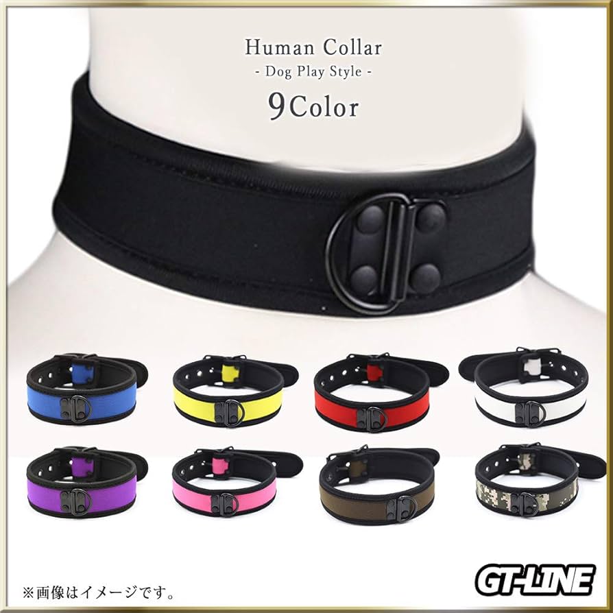 Amazon | 人間用 首輪 やわらかい コスプレ 首飾り 調節可能 犬