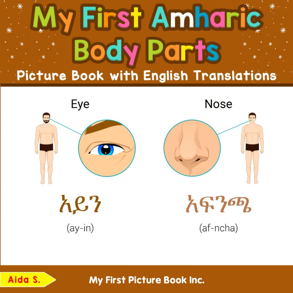 My First Amharic Body Parts Picture Book with English Translations (Teach & Learn Basic Amharic words for Children)