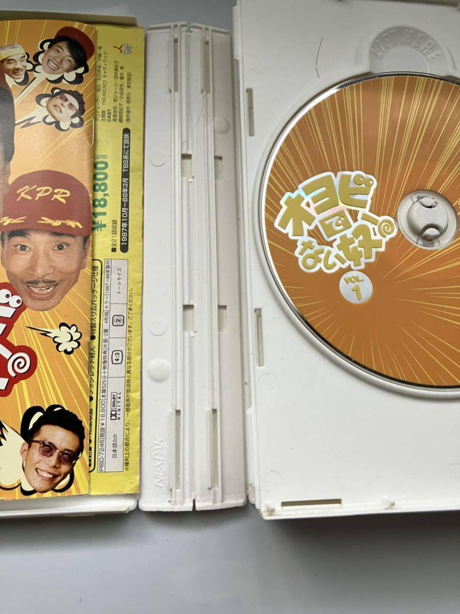 Amazon.co.jp: オヨビでない奴 DVD －BOX 高橋良明 植木等 所ジョージ 