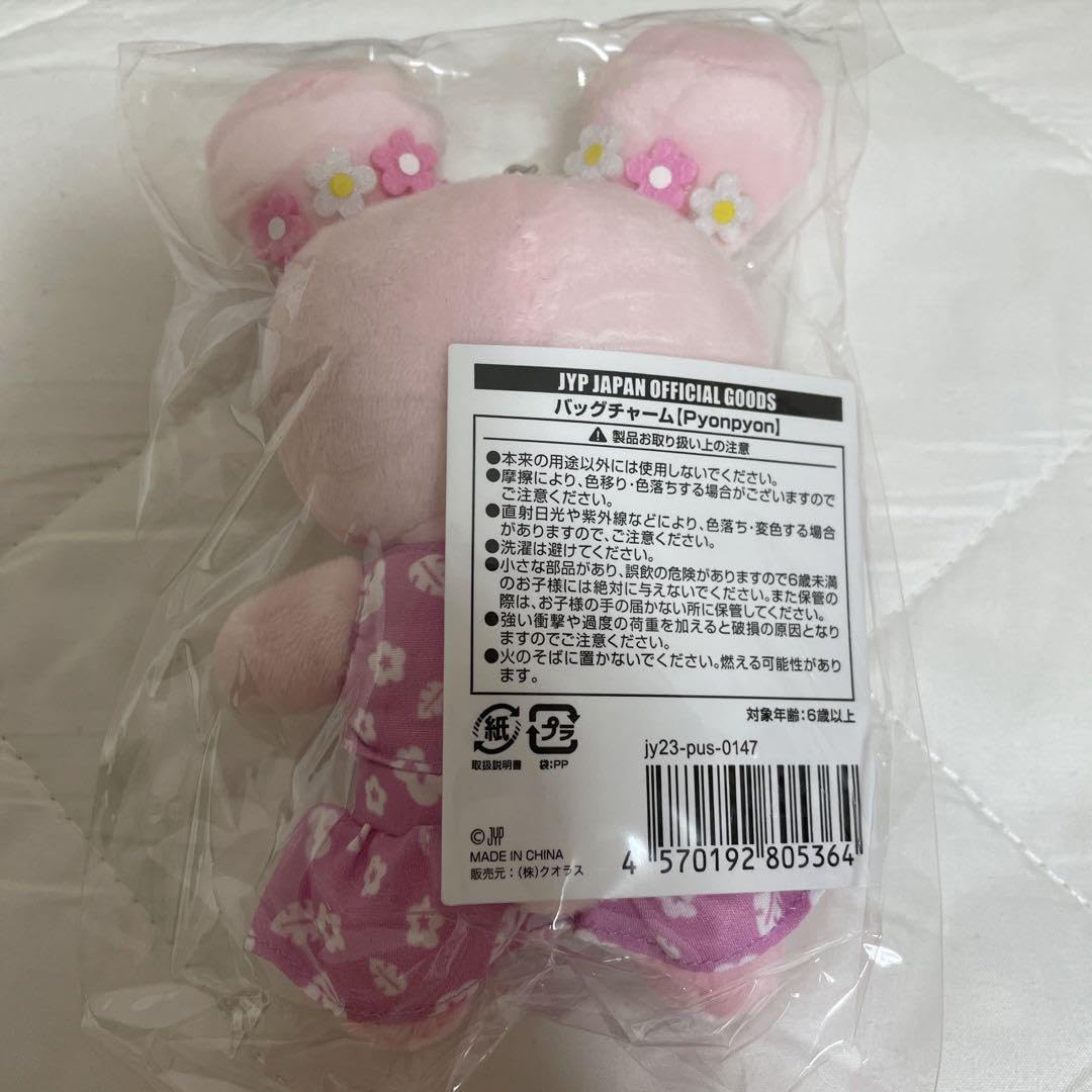 NiziU - NiziU JYPポプスト ピョンピョン バッグチャーム キーホルダー Amazon.co.jp: NiziU NIZOO ピョンピョン バッグチャーム JYP