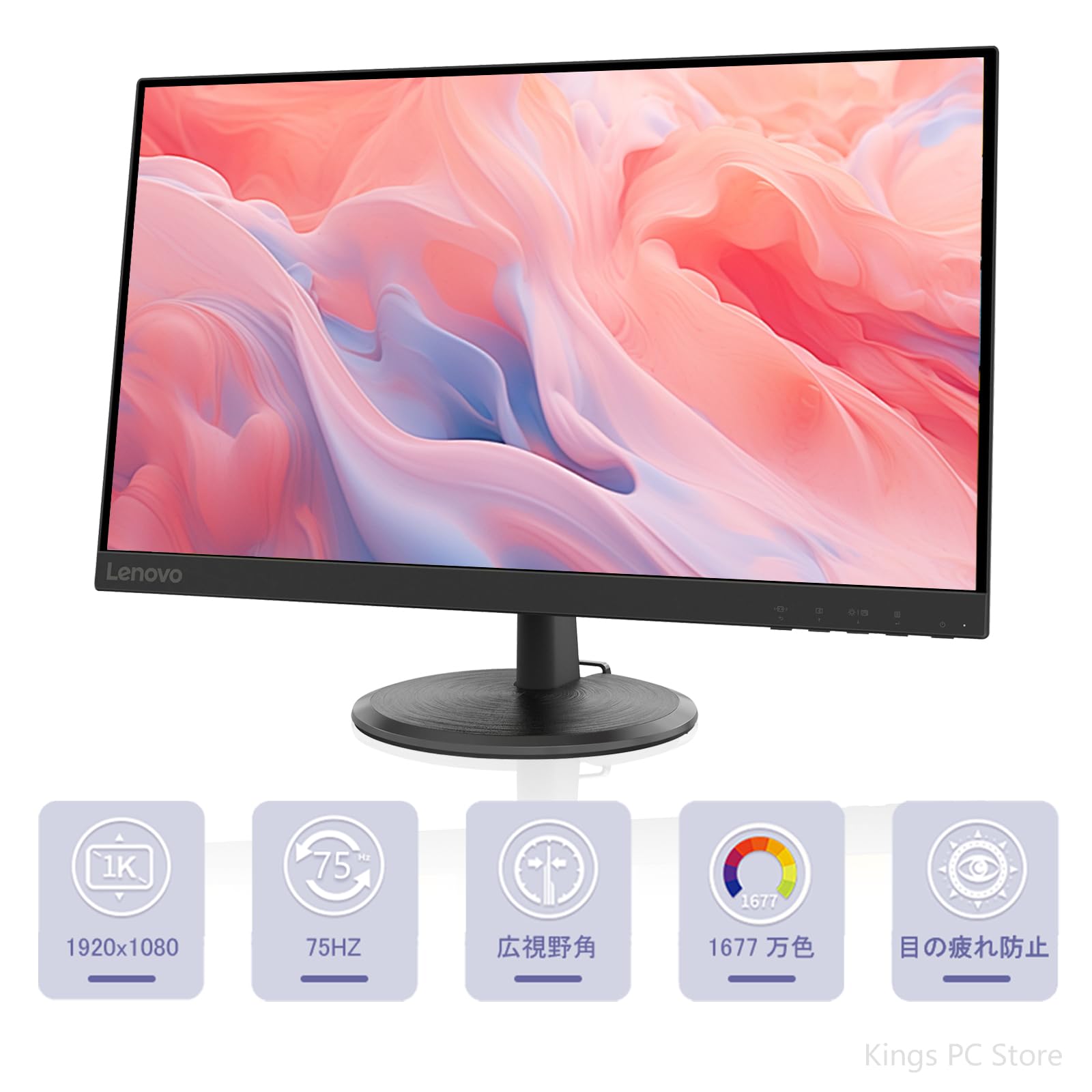 Amazon.co.jp: 【整備済み品】 (開封済み未使用品) Lenovo 27インチ