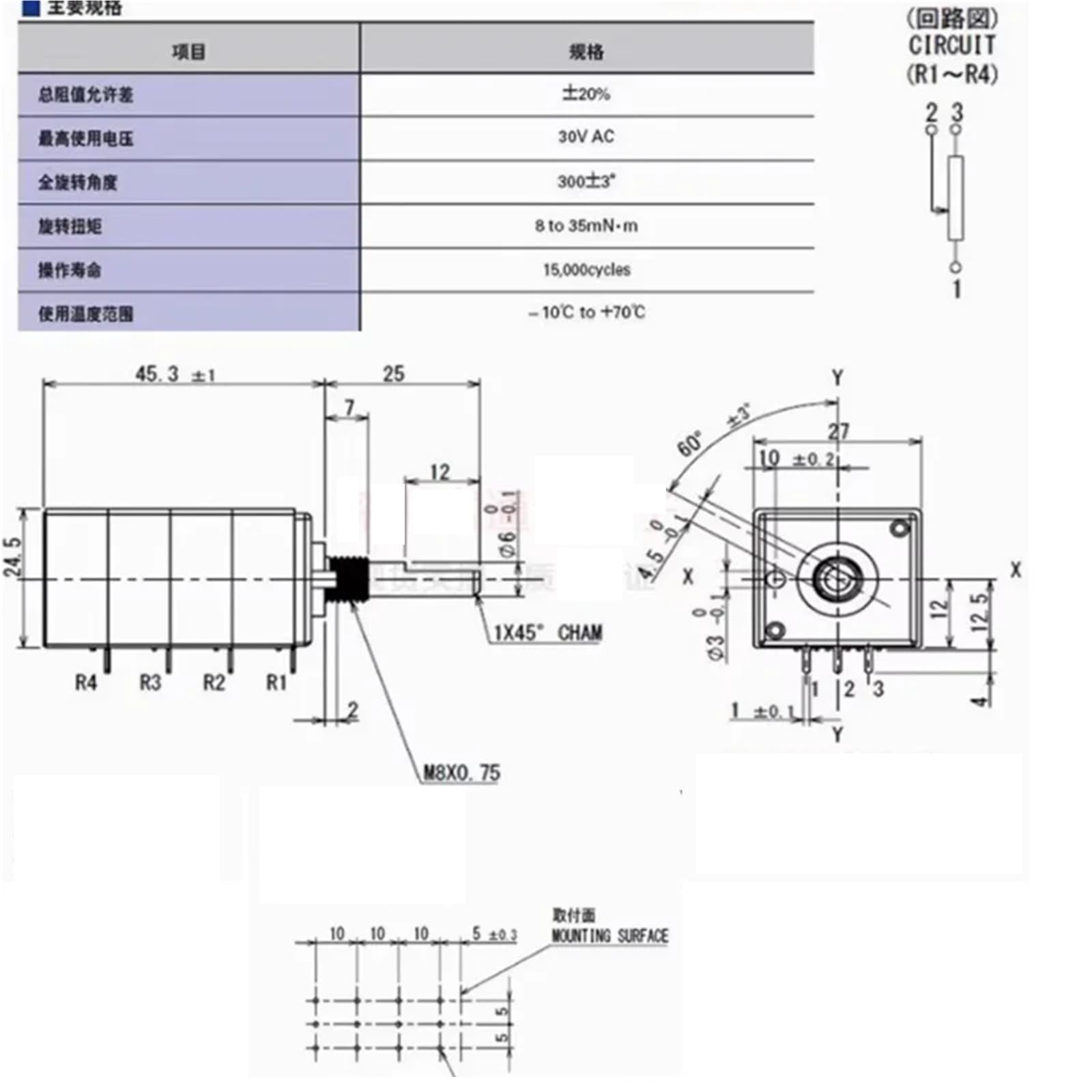 Potenziometro del volume audio a quattro canali bilanciato quadruplo con albero a mezza maniglia X4, tipo RK27, 10KA, 20KA, 50KA, 100KA, 1 pezzo(20K Ohm)
