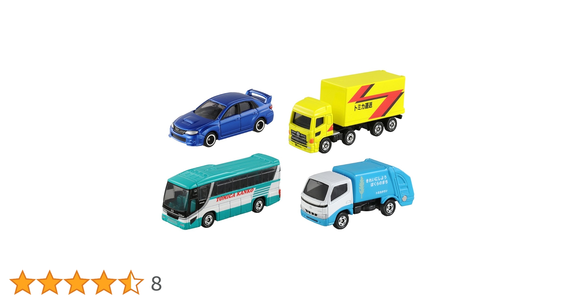 おもちゃのトミカの車 Amazon.co.jp: トミカ すいすいロードで遊ぼう!いろんな車セット