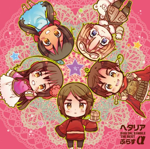 Apヘタリア キャラソンメドレー 完成版 ニコニコ動画 Apヘタリア キャラソンメドレー 完成版 ニコニコ動画