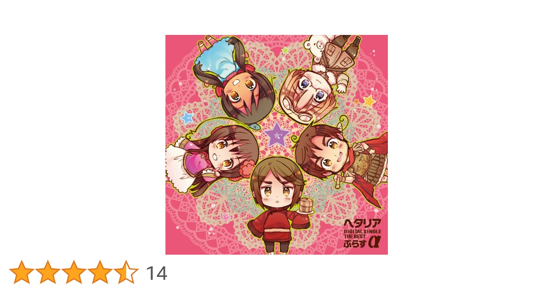 ヘタリア 19まいセット 社会限定盤 ヘタリア 19まいセット 社会