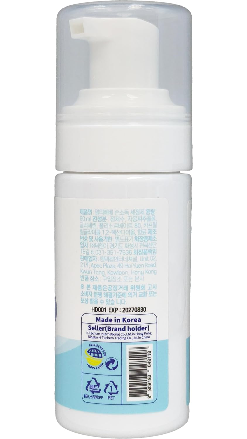 Multi-Bebe - Baby Hand Sanitizer (Foam) - Hand Disinfectant Cleanser - Alcohol Free - Plant Based - Pack of 3 Bottles - 6.06 Fl oz (2.02x3) made in korea