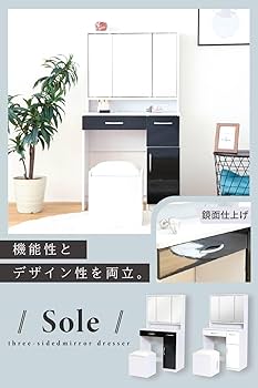 Amazon｜JKプラン 化粧台 おしゃれ ドレッサー 3面鏡 鏡面 収納